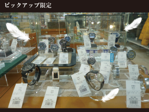 ピックアップブログ画像２