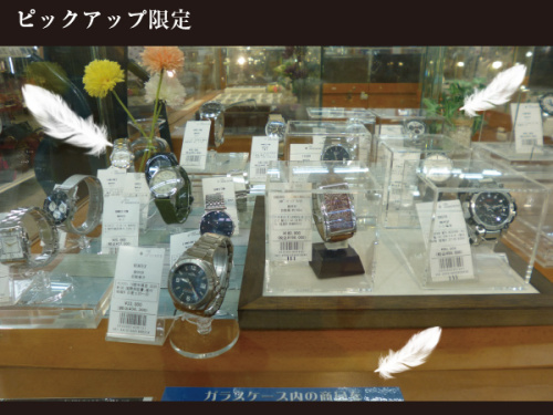 ピックアップブログ画像３