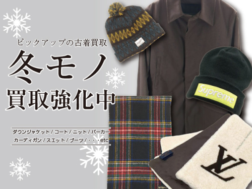 ピックアップブログ画像１