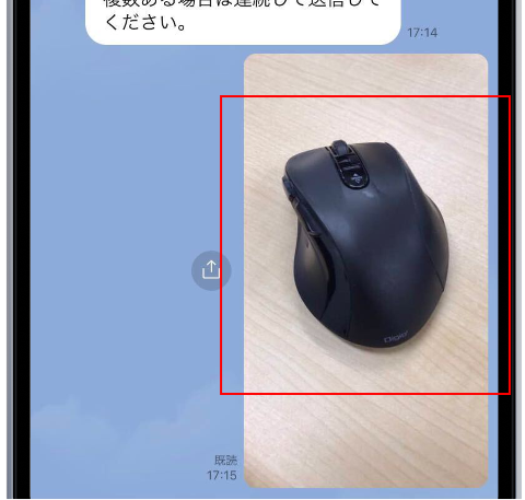 選択した商品または撮影した商品をLINEで送る