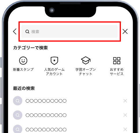 「ピックアップジャパン」を検索する