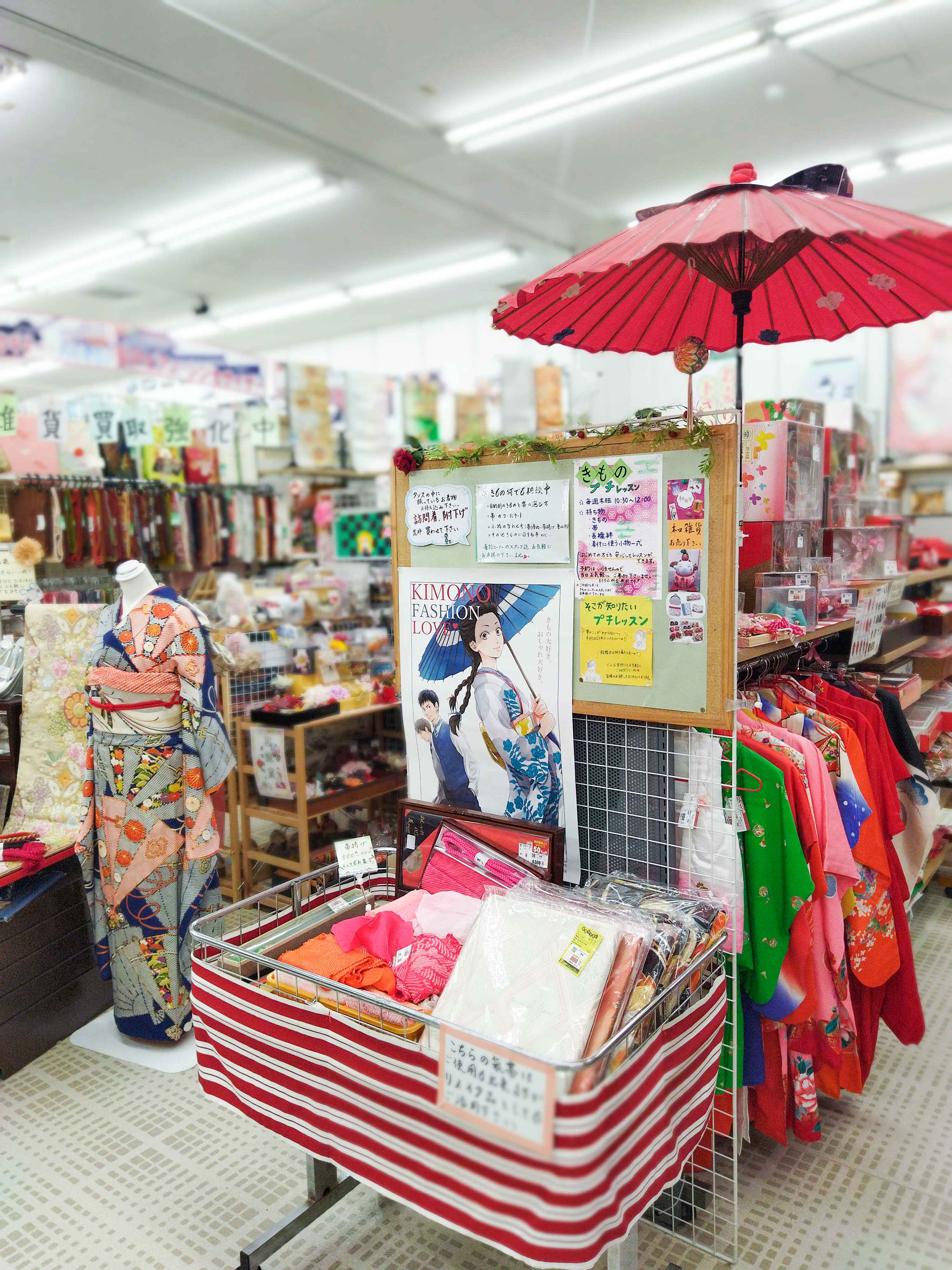 和服の愛好家が集う着物コーナー！｜静岡のリサイクルショップ「ピックアップ浜松宮竹店」の店内紹介