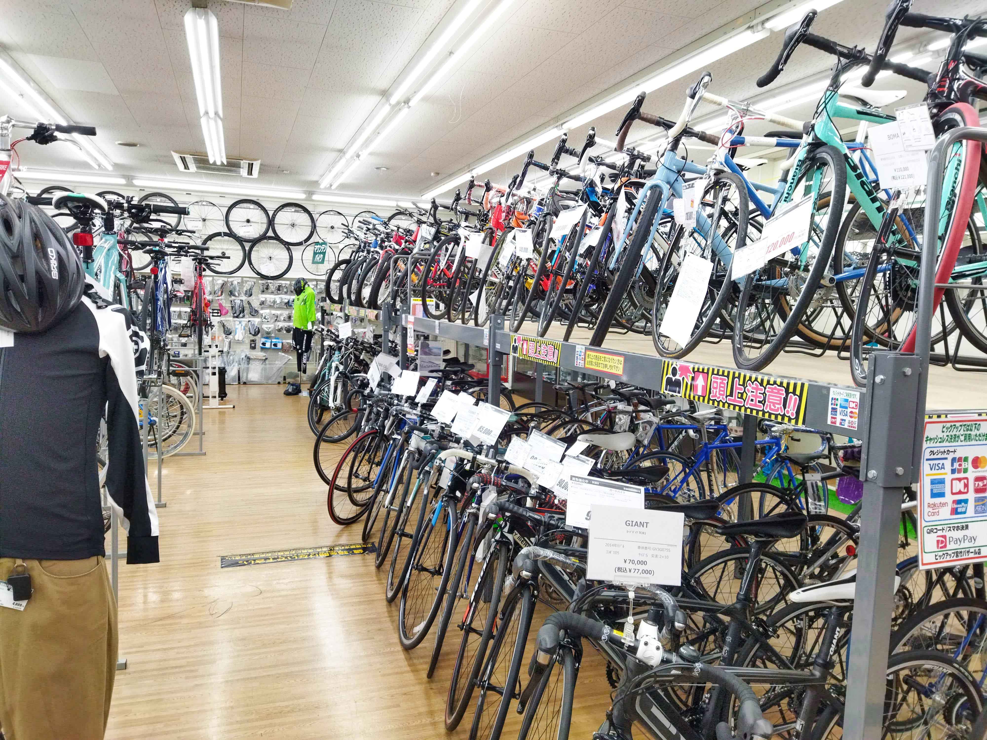 自転車は県西部最大級の品揃え！是非、ご来店お待ちしてます！｜静岡のリサイクルショップ「ピックアップフィールドギア浜松宮竹店」の店内紹介