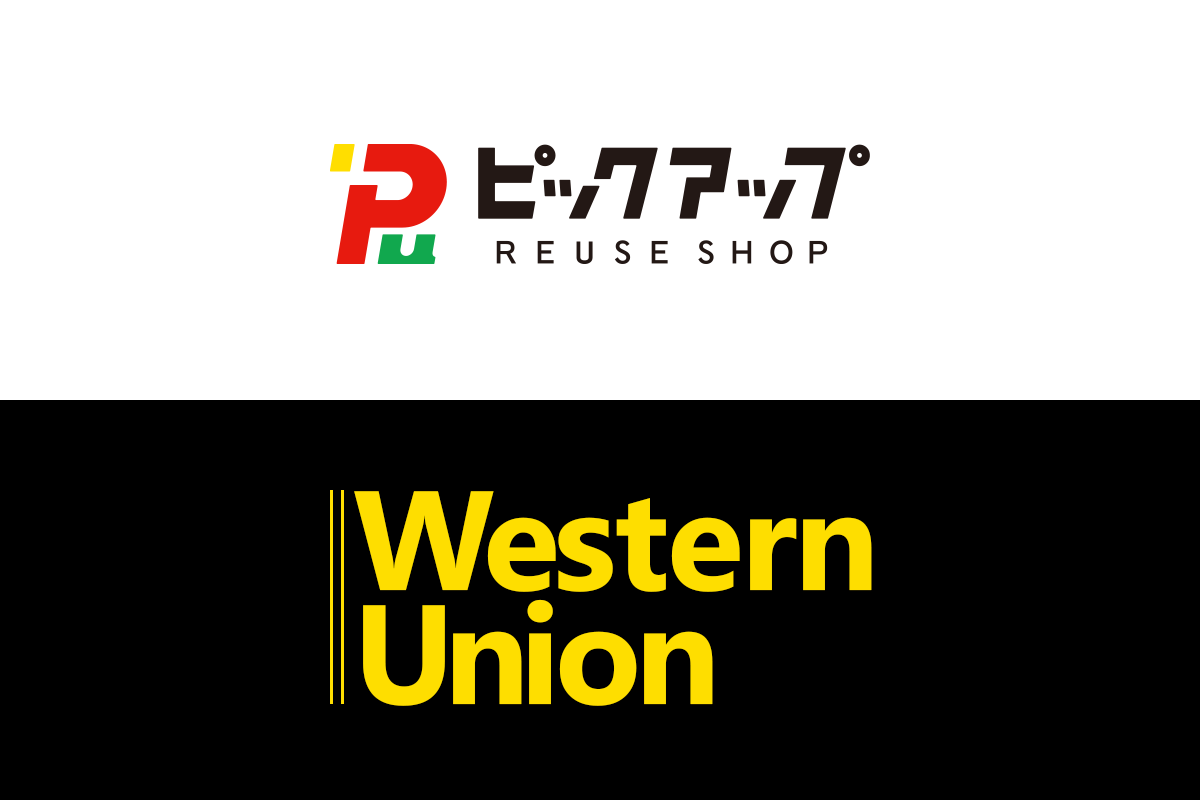 ウエスタンユニオンについて