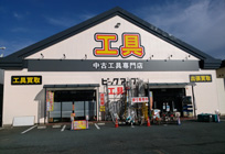 店内3