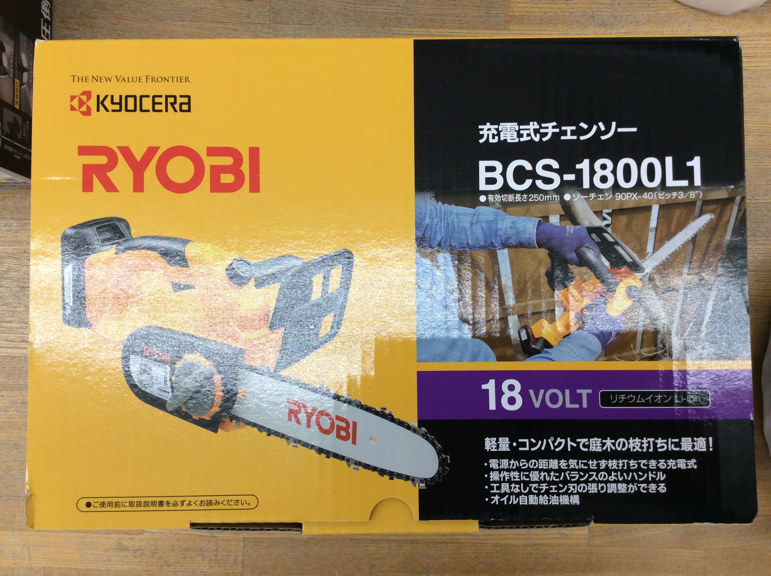 BCS-1800L1