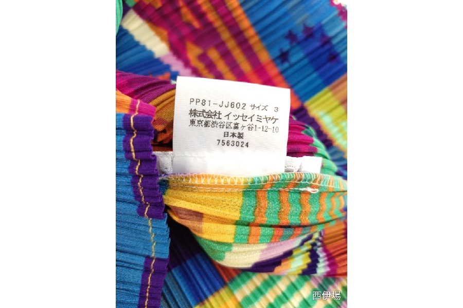 希少価値高し‼】ISSEY MIYAKEを代表するPLEATS PLEASE ISSEY MIYAKEが
