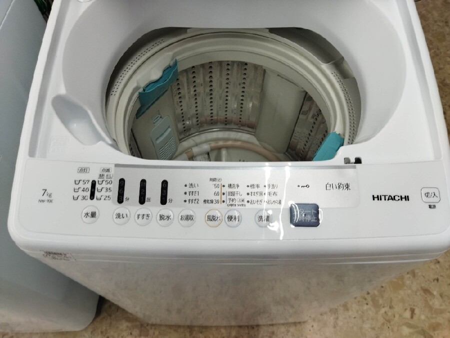 7kg洗濯機 日立 買取入荷しました!!｜2022年06月29日｜静岡県の