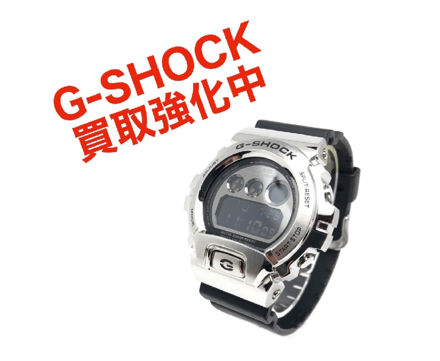 CASIOのG-SHOCK☆三つ目モデルのGM-6900-1JF買取入荷いたしました