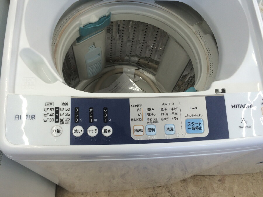家電コーナーの全自動洗濯機、  ～白い約束～ のご紹介