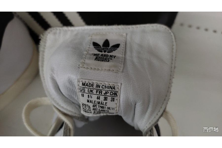 adidas RUN DMC 日本未発売モデル G48910 スーパースターお買取させて