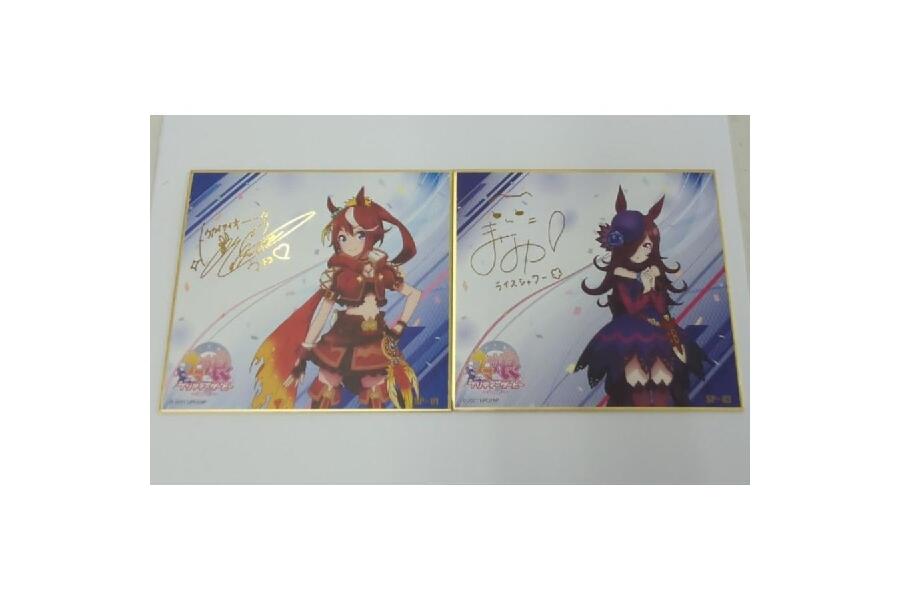 (当選品)ウマ娘　ライスシャワー　サイン色紙 ライスシャワー サイン 当選品)ウマ娘 ライスシャワー サイン色紙