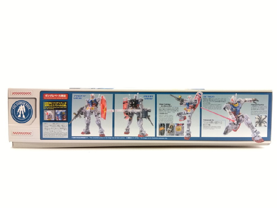 BANDAI RX-78-2 クリアカラー ガンダムベース限定品 プラモデル