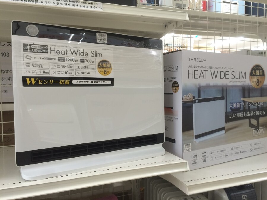 【メーカー包装済】 THREE-UP (ｽﾘｰｱｯﾌﾟ) 入荷しました ｾﾗﾐｯｸﾌｧﾝﾋｰﾀｰ CH-T2036 ファンヒーター