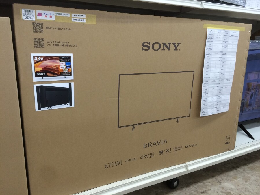 未使用液晶テレビ入荷しました。｜2024年03月23日｜静岡県のリサイクル