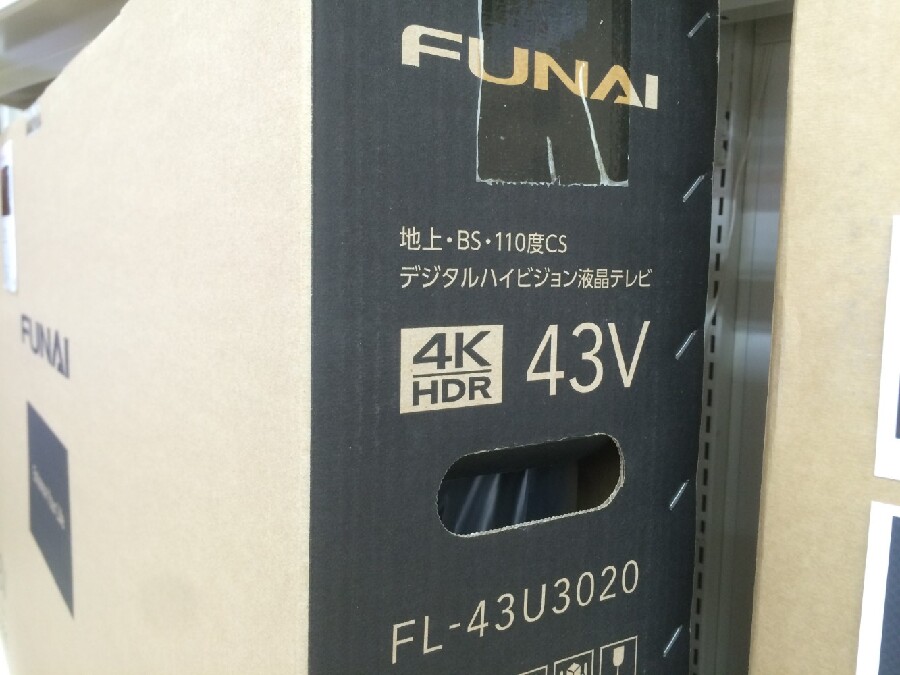未使用液晶テレビ入荷しました。｜2024年03月23日｜静岡県のリサイクル
