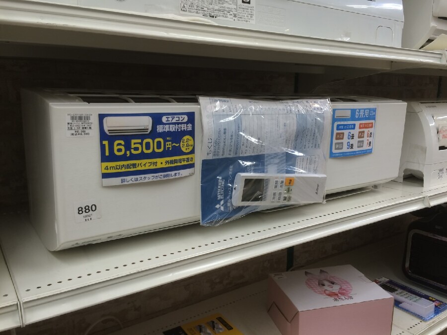 三菱エアコン MSZ-AH2219-W 入荷しました。｜2024年04月05日｜静岡県の 
