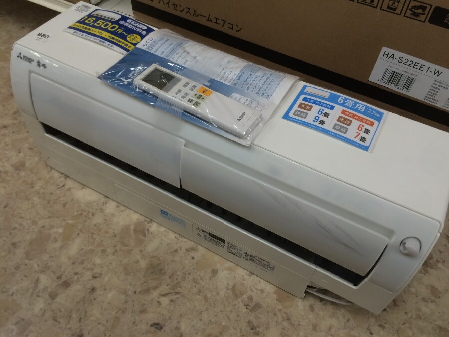 三菱エアコン MSZ-AH2219-W 入荷しました。｜2024年04月05日｜静岡県の 