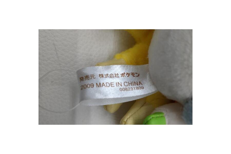 ホウオウ ぬいぐるみ 2009年製 ホウオウ ぬいぐるみ 2009年製 プレミアムぬいぐるみ ホウオウ