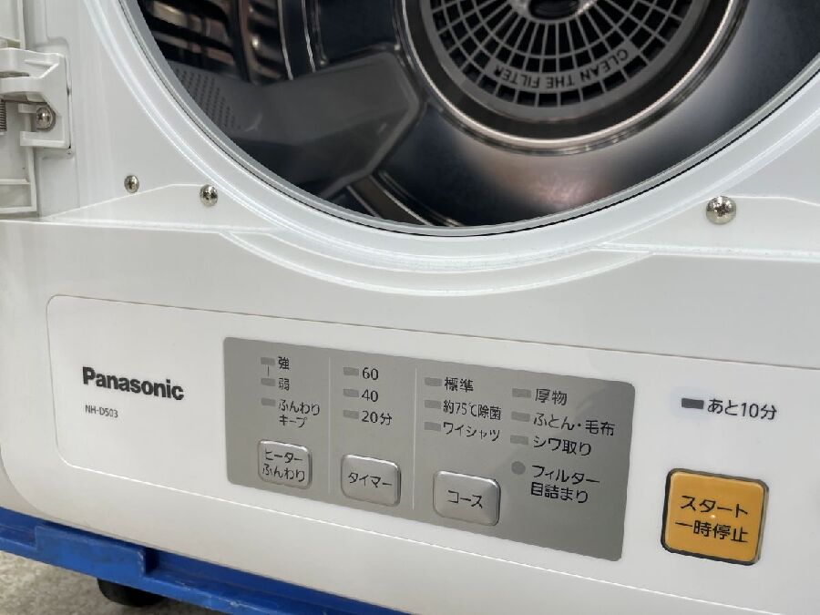 Panasonic 衣類乾燥機　2024年製　未使用品　※訳あり 楽天市場】訳あり（衣類乾燥機｜生活家電）：家電の通販