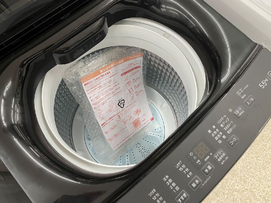 Haier 5.5K全自動洗濯機入荷しました。｜2025年11月29日｜静岡県の