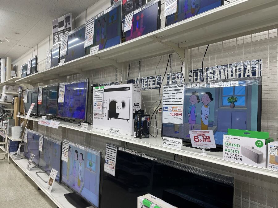東芝50インチ液晶テレビ入荷しました｜2026年02月15日｜静岡県の