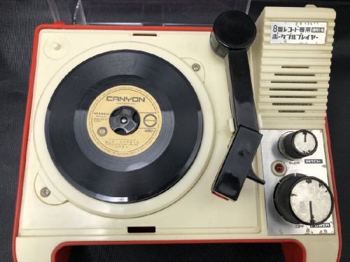昔懐かしいレコード付き! 8盤レコード専用ポータブルプレーヤー