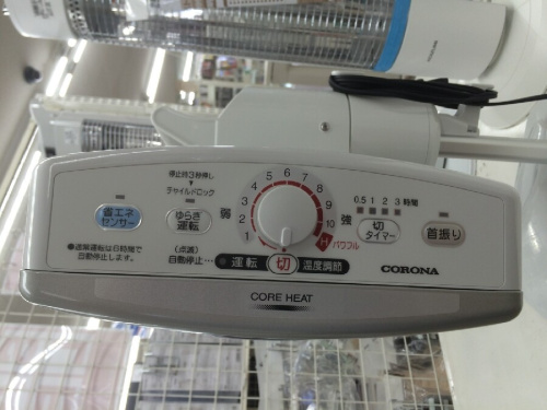 遠赤外線ストーブ コロナ AH-129R 入荷しました！！｜2023年10月05日