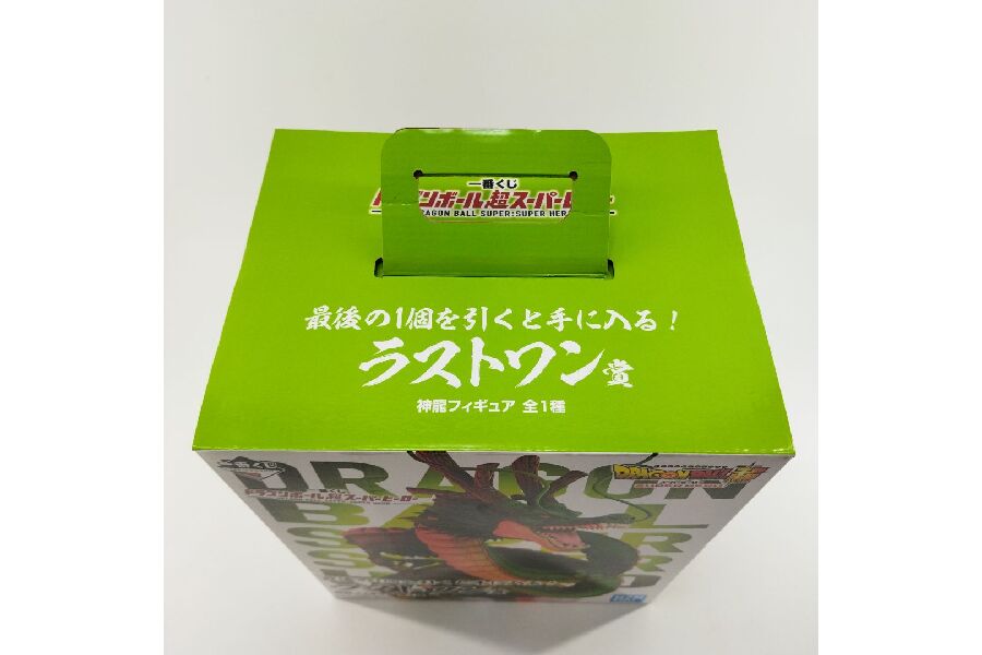 ドラゴンボール 一番くじ ラストワン賞 神龍 買取しました！｜2022年07 