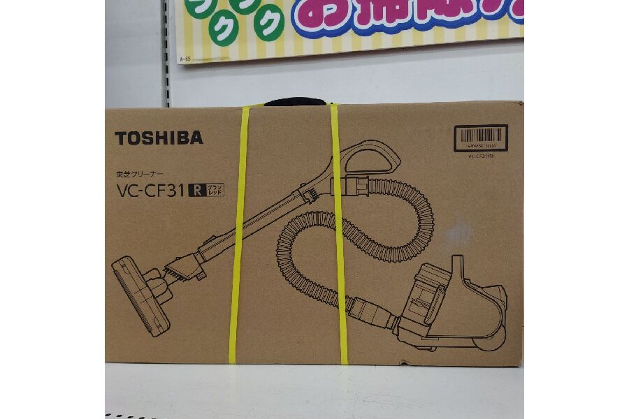 未開封品の掃除機(クリーナー)、入荷いたしました｜2022年07月22日