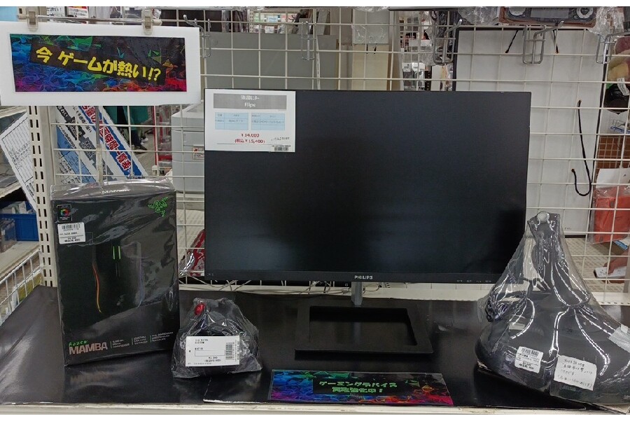 ゲーミングコーナー開設 ゲーミングデバイス買取強化中です！｜2022年