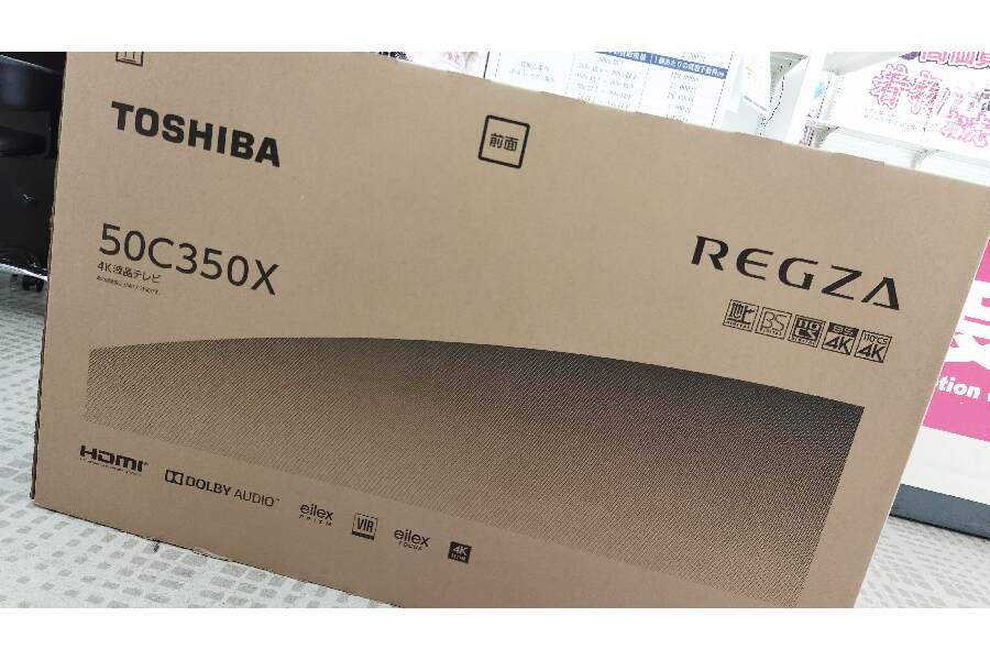 ☆東芝 REGZA 50C350X 50V型 4K 液晶TV 未使用品 をお売りいただきまし