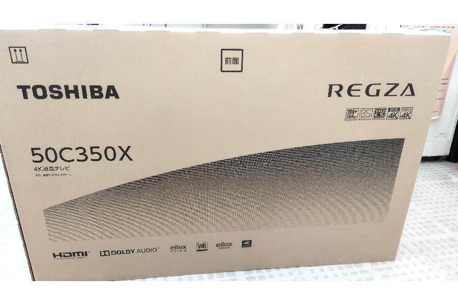 新品未開封 TOSHIBA◇東芝 REGZA 50V型 液晶テレビ◇50Z20X