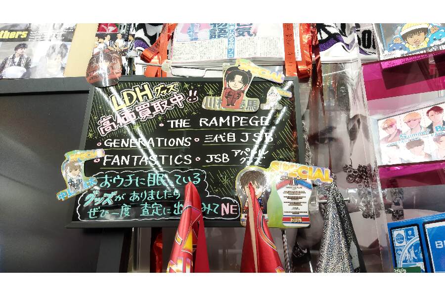 ☆LDHファン通信・・・三代目j soul brothers 推しメングッズ 続々と