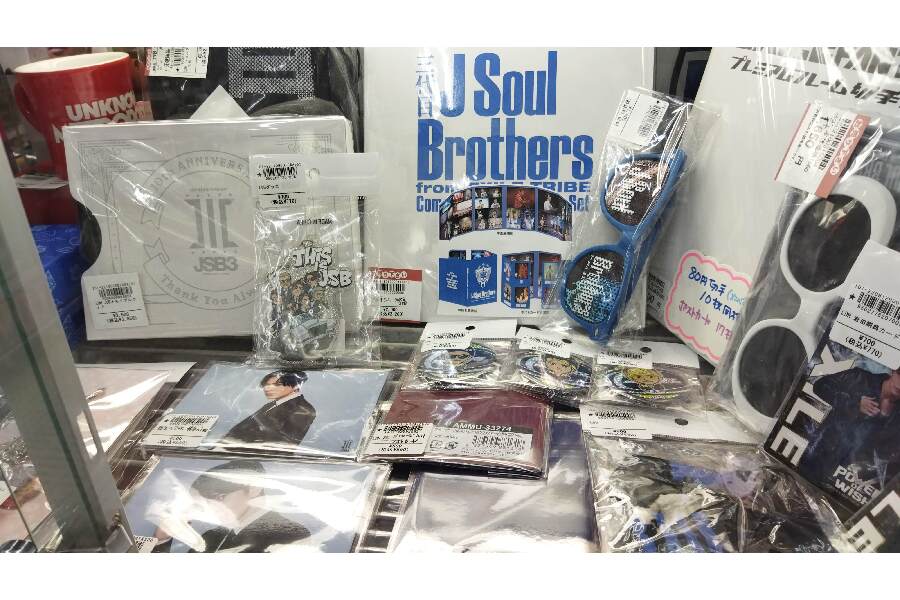 ☆LDHファン通信・・・三代目j soul brothers 推しメングッズ 続々と
