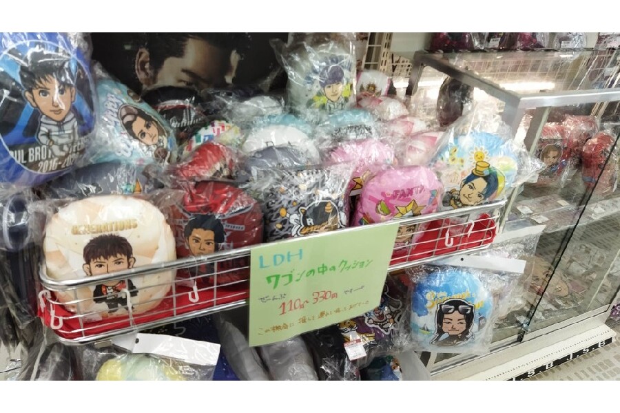☆LDHファン通信・・・【クッション】・推しメングッズ 続々と大量入荷