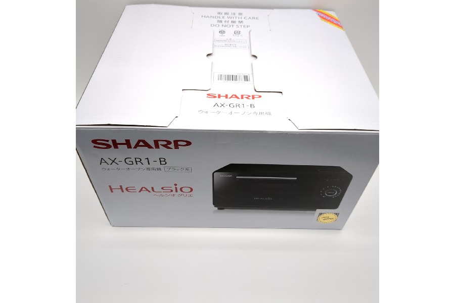 SHARPヘルシオグリエAX-GR1-R （ヘルシオグリエAX-GR2のご紹介