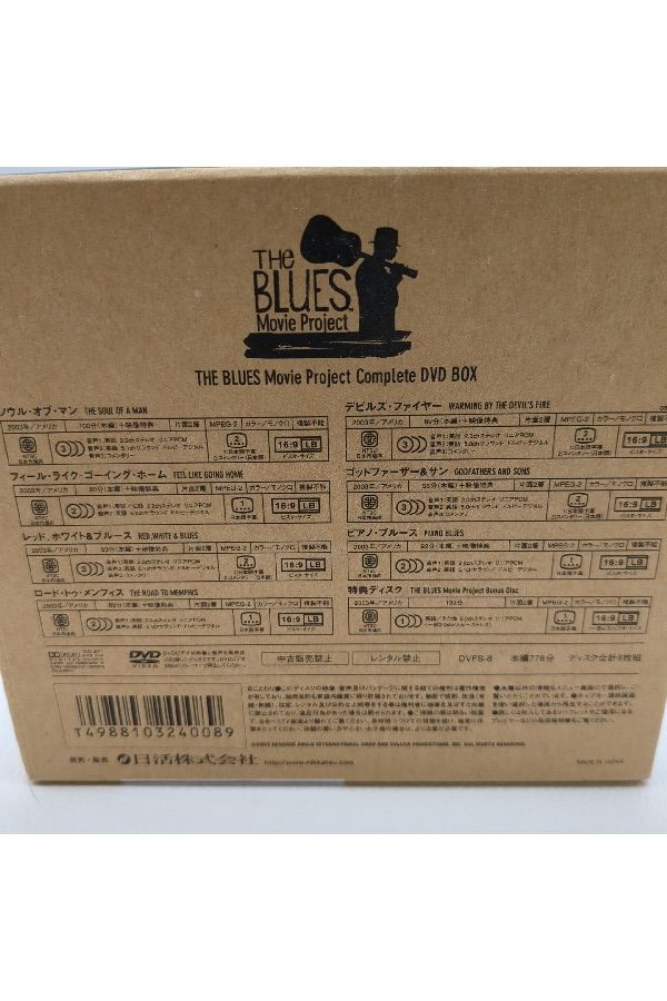 ☆ザ・ブルース ムーヴィー・プロジェクト The blues movie