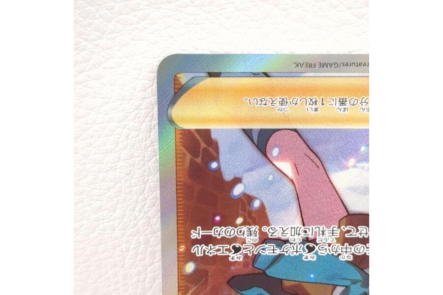 ポケモン - ポケモンカード スズナ ポケカ】スズナ【HR】S12-121ポケモンカードゲーム【ソード