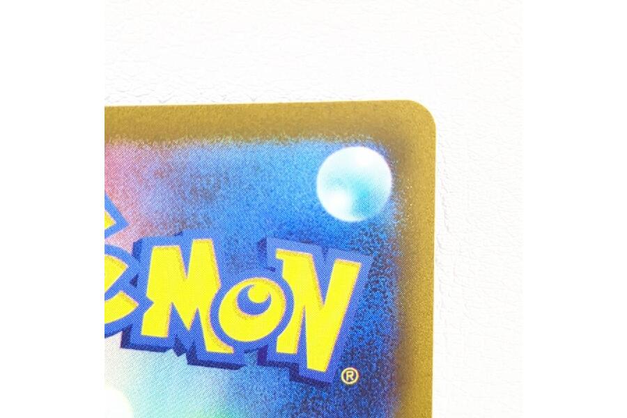 ポケモンカード スズナ 113/098 SR入荷しました!!!｜2023年06月