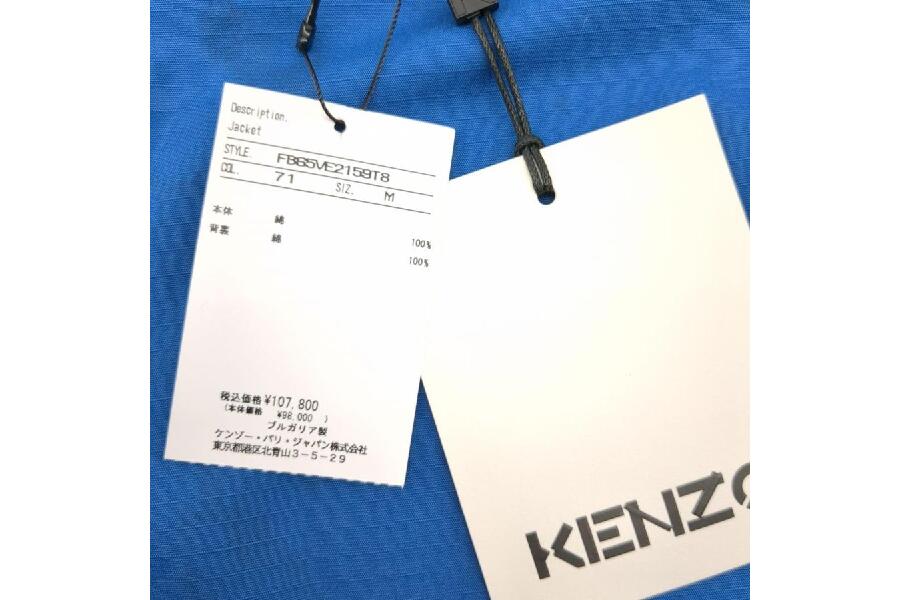 KENZO FB65VE2159T8 Ghost Flower Jacket ブルー SIZE M