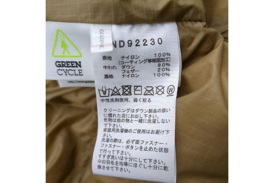 THE NORTH FACE ND92230 キャンプシエラショート ニュートープ