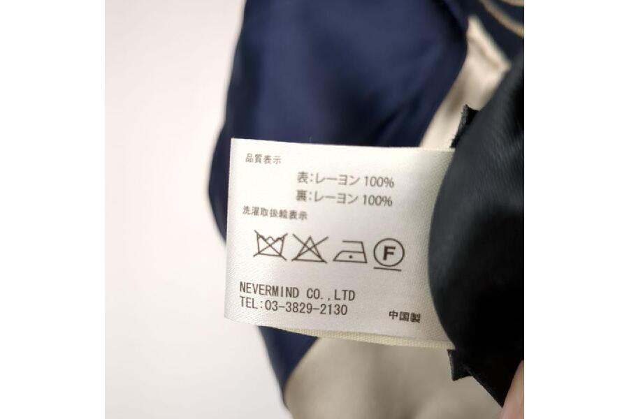 THE BRAVE-MAN スカジャン SIZE L ヤッターマン タイムボカン THE BRAVE-MAN スカジャン SIZE L ヤッターマン タイムボカン