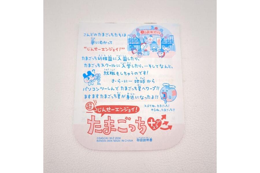 yoshipu 購入前コメント下さいさま専用 いつの間にか？受領サインが出来なくなってた×××ゆうパック