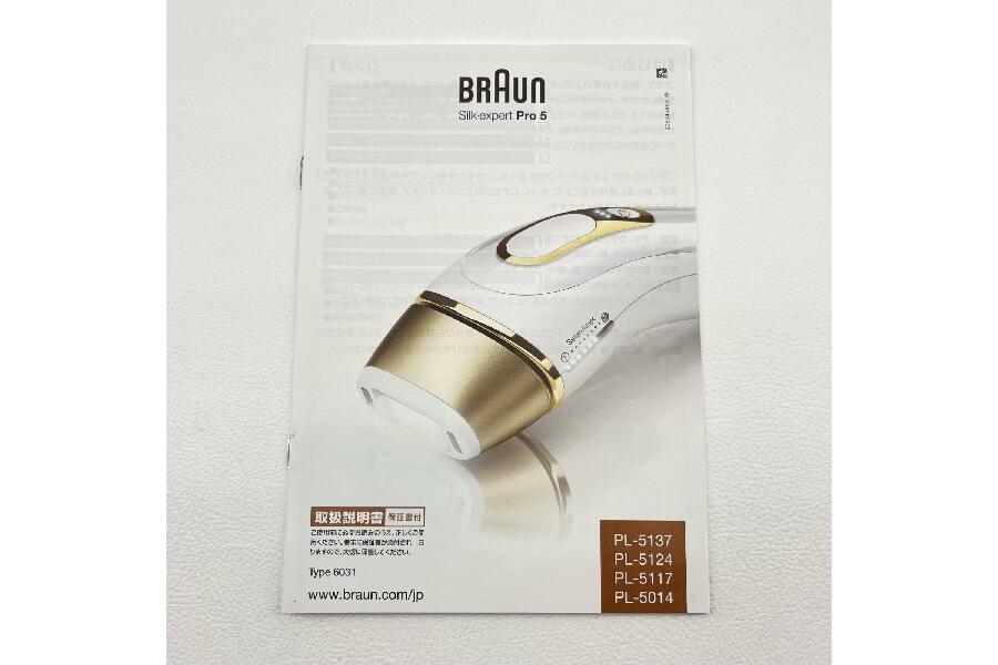 入荷速報】BRAUN シルクエキスパート Pro5 PL-5137 未使用品が！｜2026