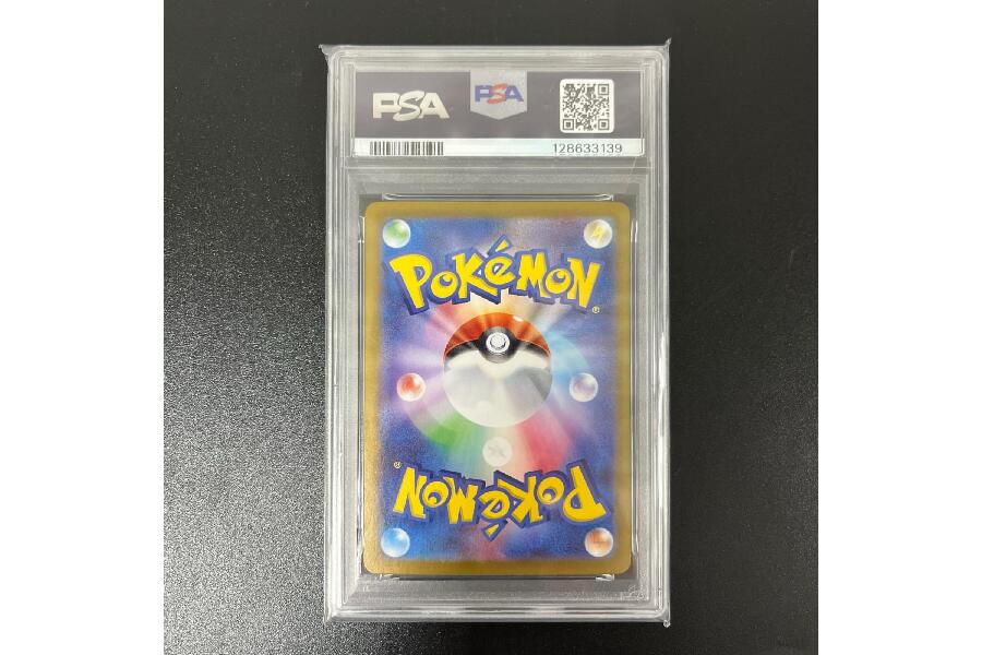 ポケモンカードゲーム ブースターex SAR 202/187 PSA10 鑑定済 入荷