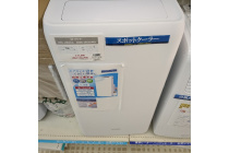 スポットクーラー <NEW>掘り出し物が買取新入荷！通販サイトもお得 