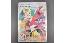 【美品】ミツル SR XY6 089/078 エメラルドブレイク収録 ミツル SR XY6 エメラルドブレイク 089/078 - メルカリ