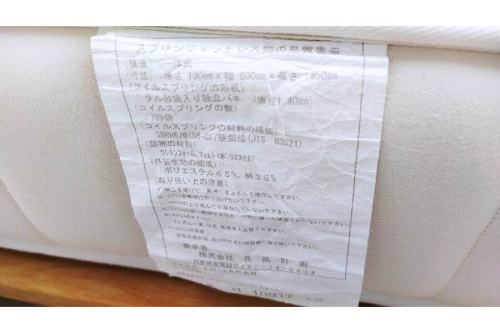 ☆無印良品 シングルベッド 無印のマットレスセット 脚付き お