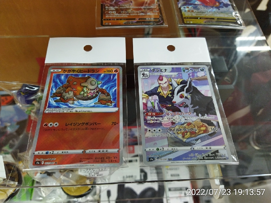 トレーディングカード買取始めました!!!!【ポケカ・遊戯王etc